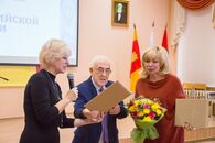 День российской науки 2019