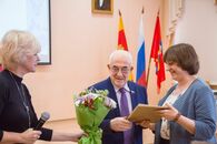День российской науки 2019