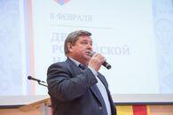 День российской науки 2019