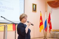 День российской науки 2019