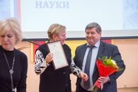 День российской науки 2019