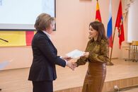 День российской науки 2019