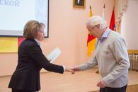 День российской науки 2019