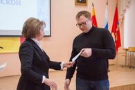 День российской науки 2019