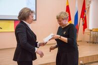 День российской науки 2019
