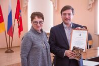 День российской науки 2019