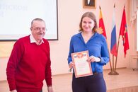 День российской науки 2019