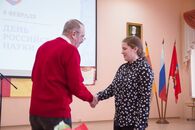 День российской науки 2019