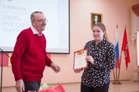 День российской науки 2019