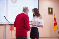 День российской науки 2019