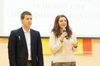 Открытие регионального этапа всероссийской олимпиады школьников