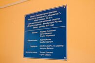 Торжественное открытие объектов после капитального ремонта в ТвГУ