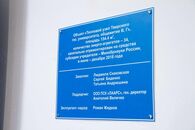 Торжественное открытие объектов после капитального ремонта в ТвГУ