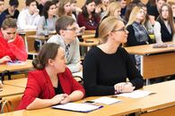 Всероссийская научно-практическая конференция молодых учёных «Место и роль России в мировой экономике»