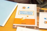 День Soft Skills