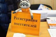 День Soft Skills