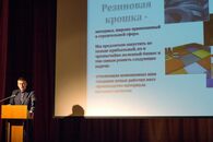 Финальный этап программы «Ты — предприниматель» для школьников
