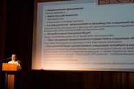 Финальный этап программы «Ты — предприниматель» для школьников