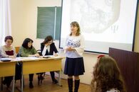 Командный конкурс по направлению «Психология» «Путь в профессию», посвященный Дню психолога в России