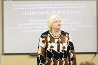 VIII Международная научно-практическая конференция «Родная словесность в современном культурном и образовательном пространстве»