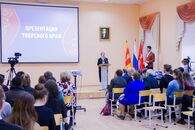 Презентация Тверского края для участников Ассамблеи русского мира с показом документальных фильмов об истории и культуре Твери и области