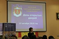День открытых дверей ТвГУ