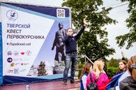 Тверской квест первокурсника