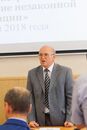 Межведомственный Круглый стол «Содействие борьбе с идеологией терроризма, экстремизма и противодействие незаконной миграции»