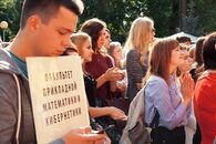 Празднование Дня первокурсника в ТвГУ