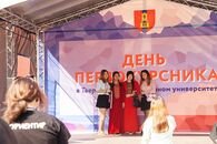 Празднование Дня первокурсника в ТвГУ