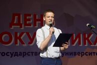 Празднование Дня первокурсника в ТвГУ
