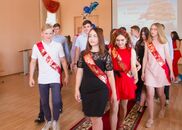 Выпускной вечер для обучающихся 9-х классов Академической гимназии им. П. П. Максимовича