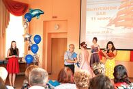 Выпускной вечер для обучающихся 11-х классов Академической гимназии им. П. П. Максимовича
