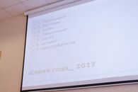 Международная конференция «Актуальные проблемы изучения и преподавания русского языка как иностранного в вузе: современные тенденции билингвального образования»
