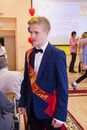 Последний звонок в 9 классе Академической гимназии ТвГУ