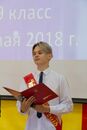 Последний звонок в 9 классе Академической гимназии ТвГУ