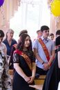 Последний звонок в 9 классе Академической гимназии ТвГУ