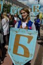 День славянской письменности и культуры 2018