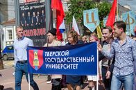 День славянской письменности и культуры 2018