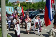День славянской письменности и культуры 2018