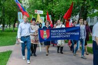 День славянской письменности и культуры 2018