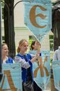 День славянской письменности и культуры 2018