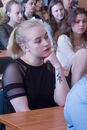 Конференция "Россия глазами молодых"