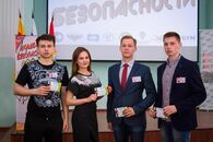 Закрытие интерактивно-практического курса «Академия безопасности»