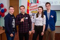 Закрытие интерактивно-практического курса «Академия безопасности»