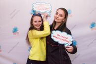 Ночь карьеры 2018