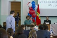 Открытие VI Тверской Международной Модели ООН