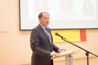 День российской науки 2018