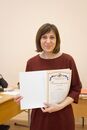 День российской науки 2018