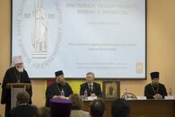 Круглый стол «Христианская государственность: прошлое и перспективы»